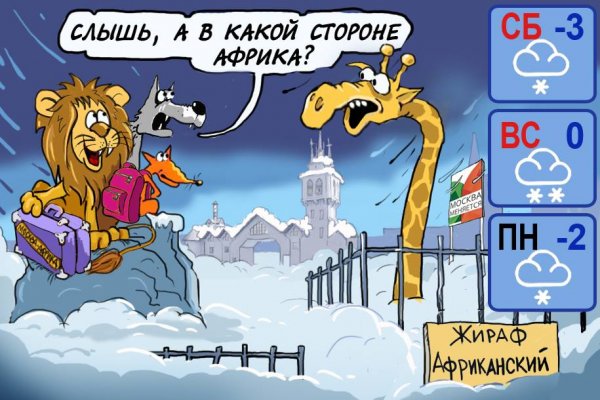 Понедельник 13 января