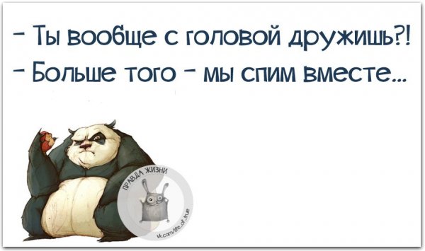 Утро понедельника юмор