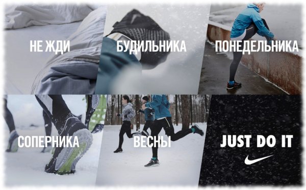 Понедельник тренировка