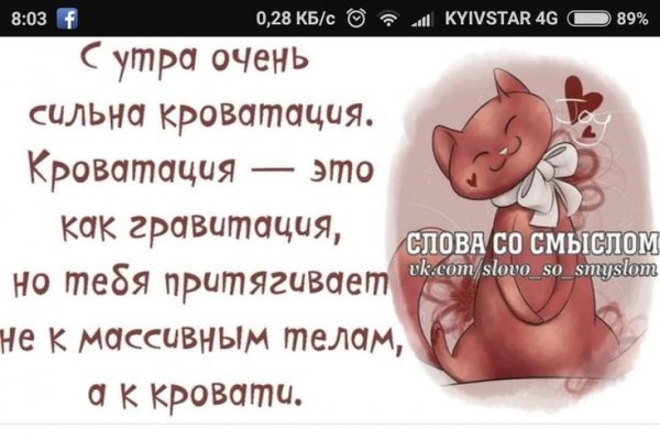 С добрым утром слова со смыслом
