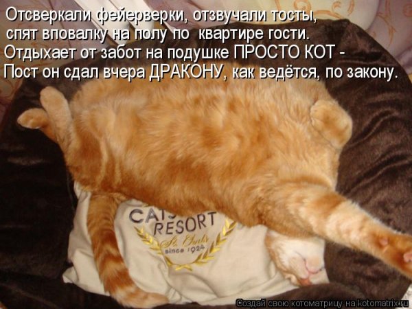 Понедельник день тяжелый