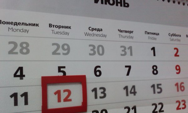 Календарь дни недели