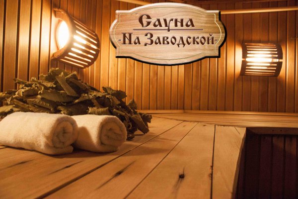 Реклама бани