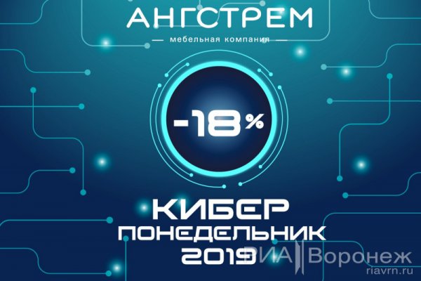 Киберпонедельник 2020 Дата