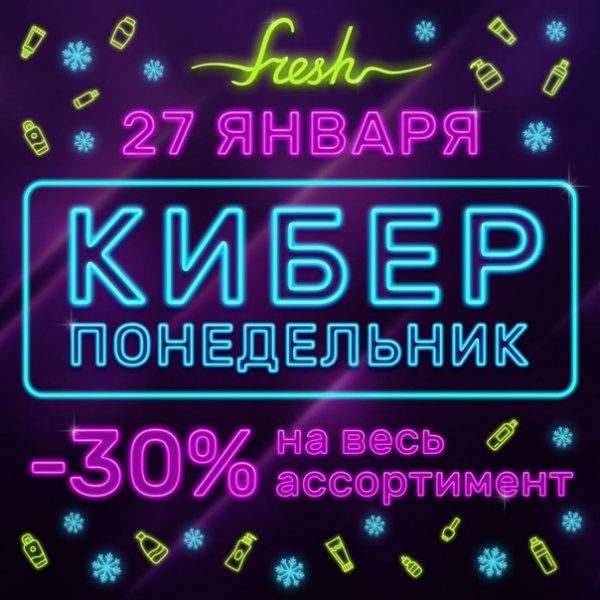 Кибер магазин кнопка