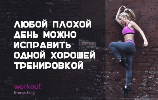 Цитаты про спорт