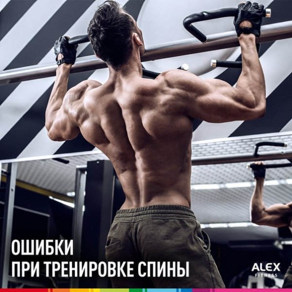 Фитнес понедельник