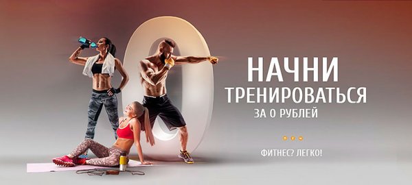 После тренировки юмор