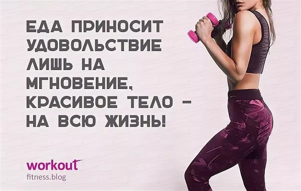 Степ мышцы