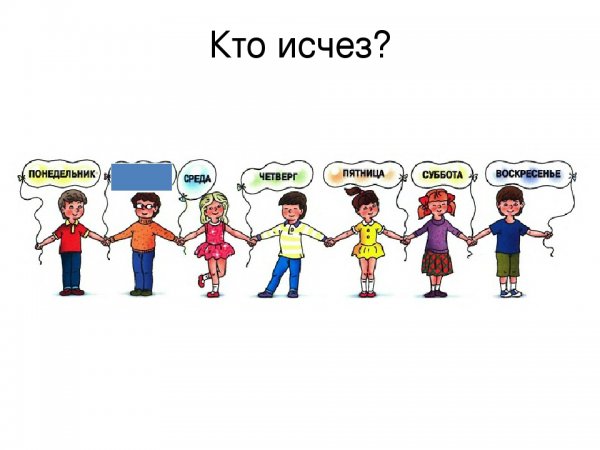 ДНР недели на татарском