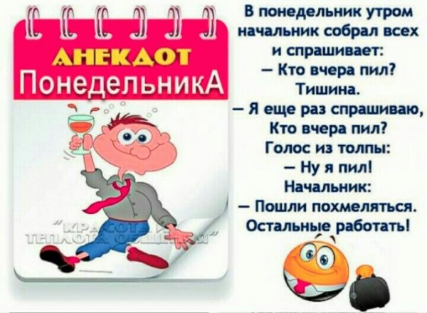 Расслабься это Россия Медведев Мем