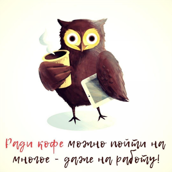 Доброго понедельника