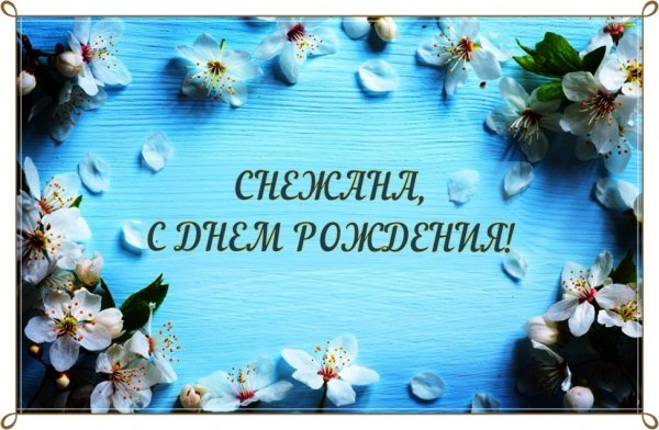 Пожелания с добрым утром понедельника