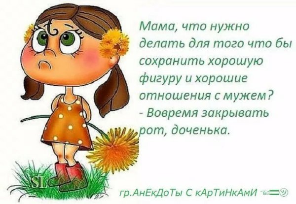 Прикольные высказывания про понедельник
