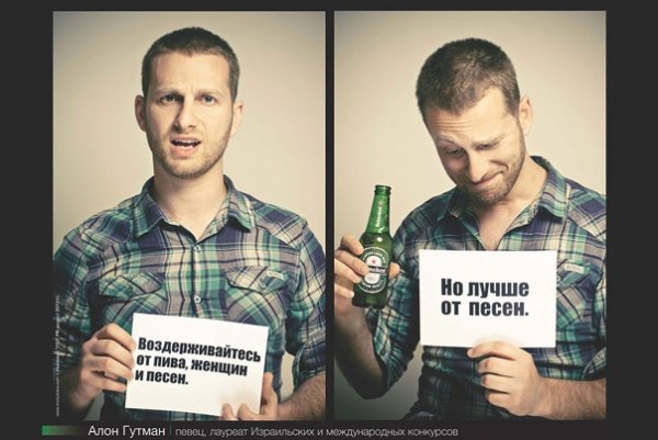Понедельник пиво