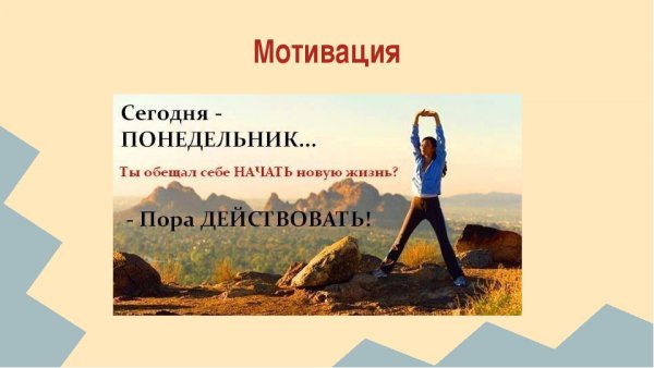 Цитаты про понедельник