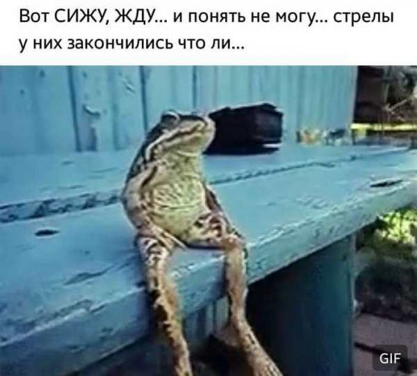 План на понедельник ждать пятницу