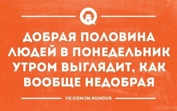 Цитаты про выходные