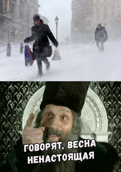 Понедельники взять и отменить