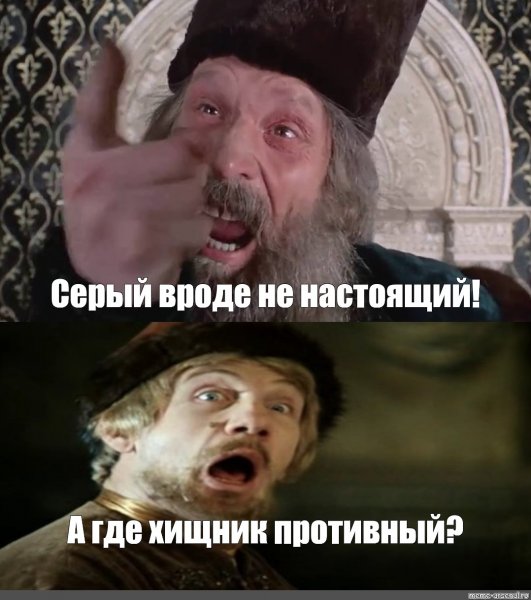 А пятница то ненастоящая
