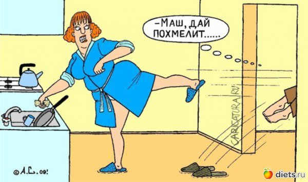 Карикатуры с добрым утром