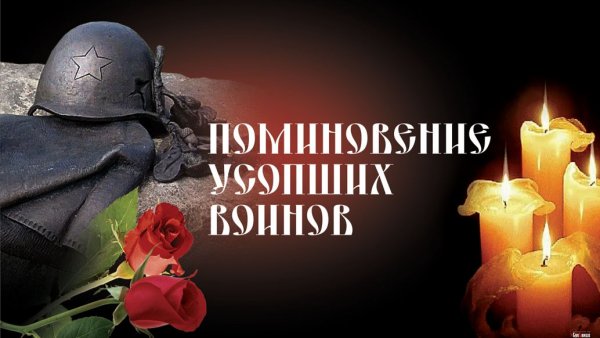 Троицкая родительская суб