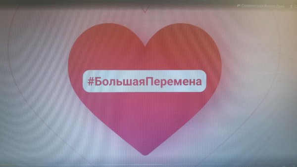 Акция добрая суббота большая перемена 2021