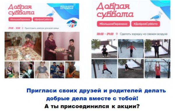 Флешмоб 100