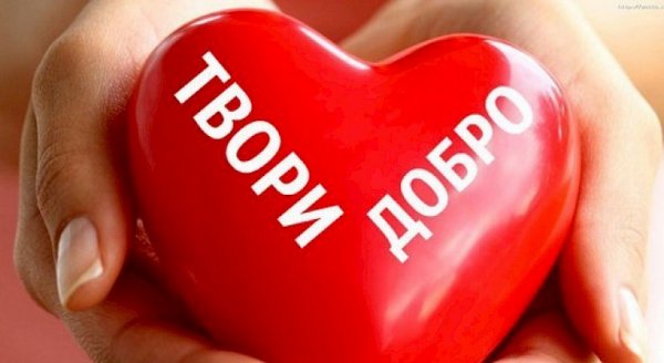 Большая перемена акция
