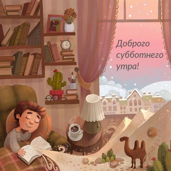 Eugene Smolenceva иллюстрации