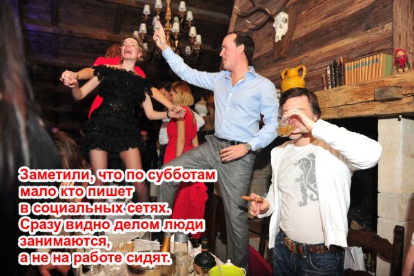 Смешная суббота для взрослых