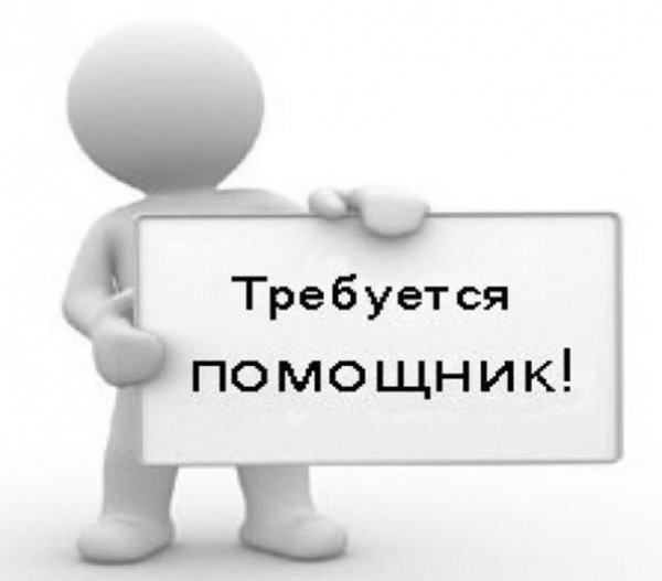 Скоро стоп