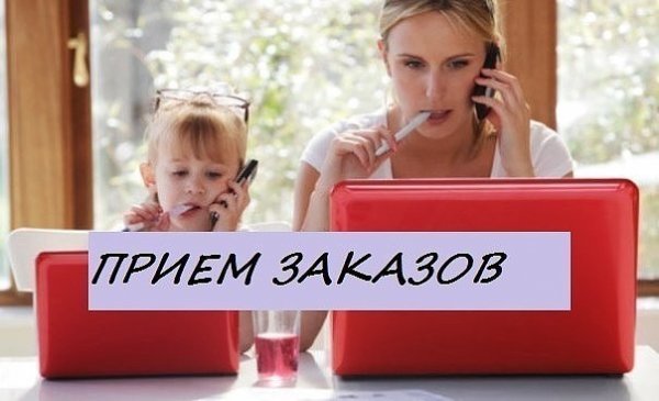 Сбор заказов