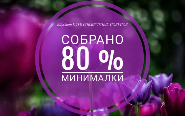 Товар в наличии