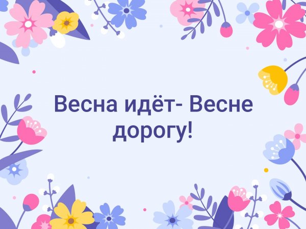 Принимаю заказы