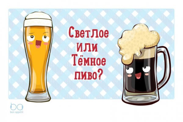 Приколы про пиво