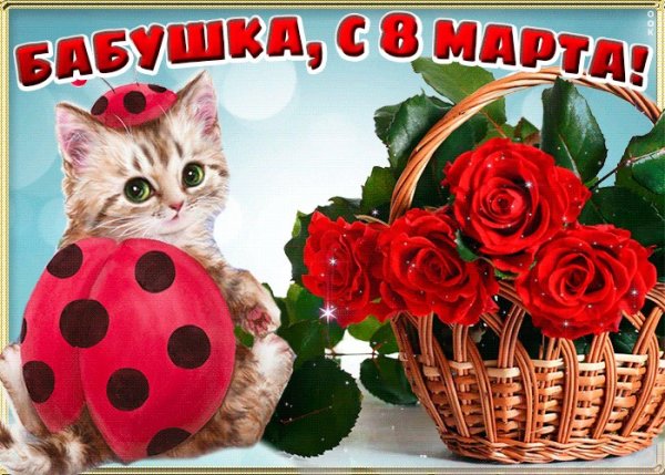 Открытки с субботой