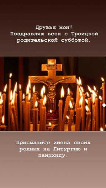 7 Ноября Димитриевская родительская суббота поминовение усопших