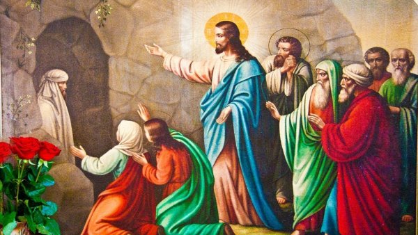 Иисус Христос Воскрешение Лазаря