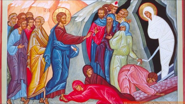 Лазарева суббота икона