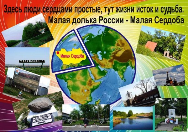 Культурная суббота в Пензенской области
