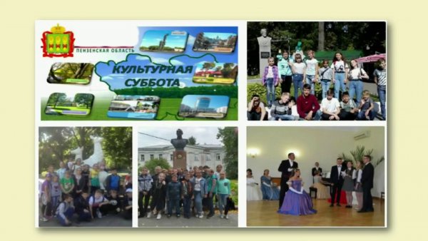 Акция «культурная стрелка»