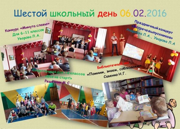 Суббота приглашает картинки