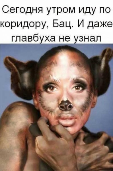 Рабочая суббота