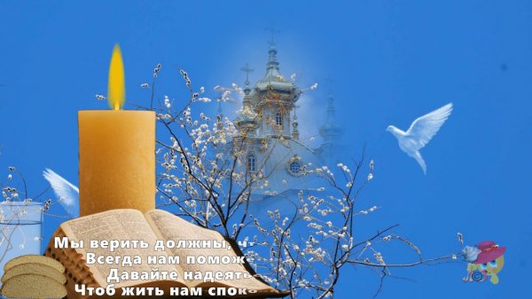 Лазарева суббота открытки