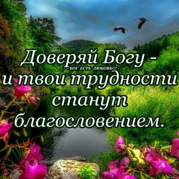 День Субботний в Библии
