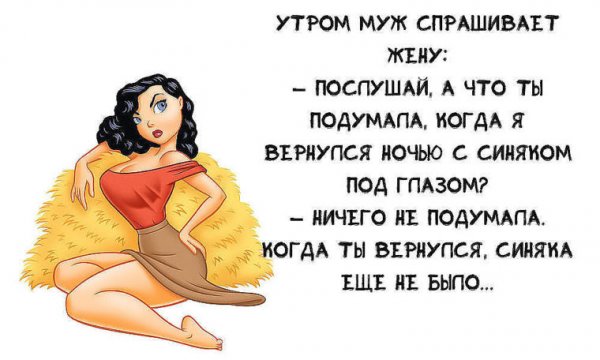 Анекдот про субботу