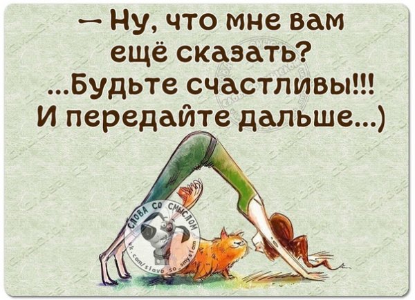 Фразы про субботу