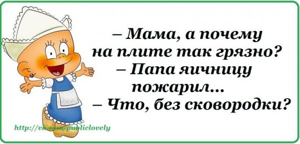 Прикольные высказывания про субботу в картинках