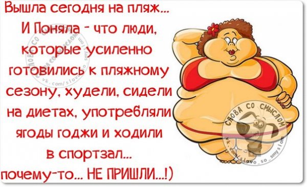 Анекдоты про субботу в картинках
